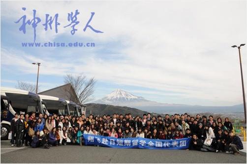 2010 Japan Study Tour Winter Camp Concludes