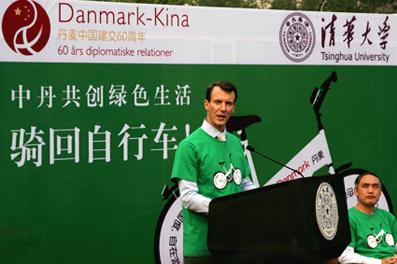 Prince Joachim of Denmark Visits Tsinghua