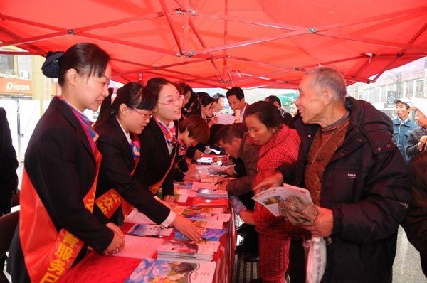 All the banks of Xinyu launched 2010 complementary public education activities