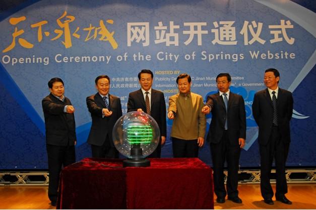 Opening Ceremony of the City of Springs Website