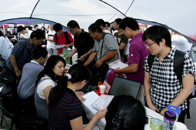 Tsinghua Welcomes New Students