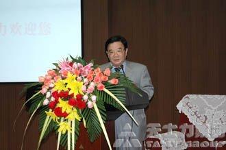 Development Forum of Sharing TCM with the World Opened in Tasly