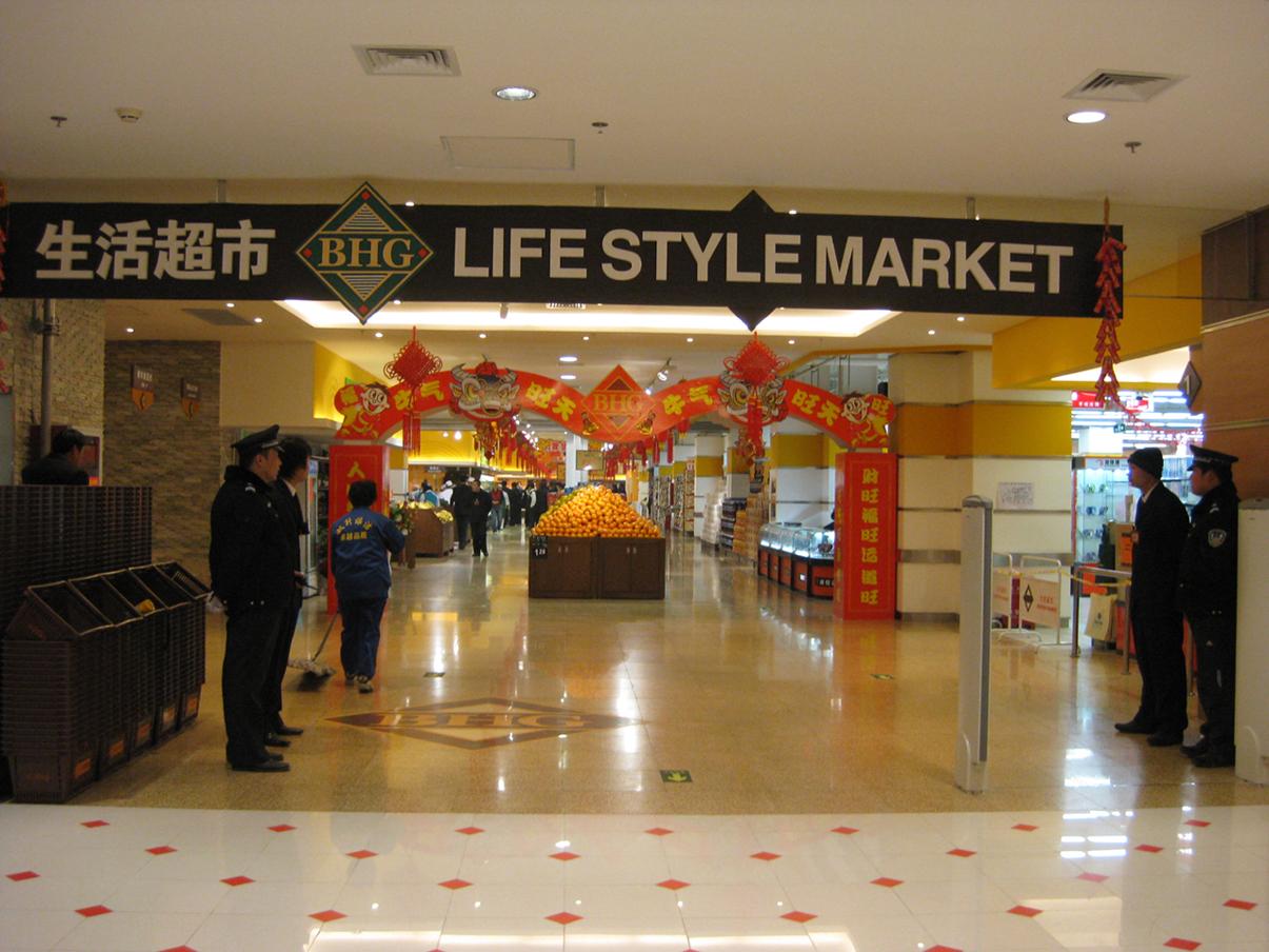 Newly opened Hualian stores in three provinces brought Chinese New Year shopping season.