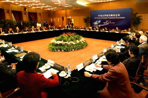 US-China University Presidents Roundtable