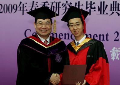 2009 Graduate Student Spring Commencement Ceremony