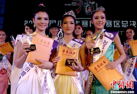 Miss China Pageant 2010 Guangzhou Division crowned