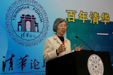 Tsinghua University Centenary Year Inaugurated