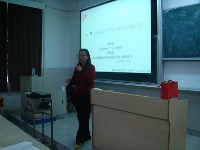 Prof.  Peishan  Yang  from  University  of  Taiwan  Lectures  in  ECUST