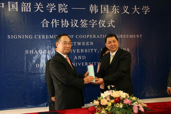 President of the Dong-eui University of Korea Visited our University