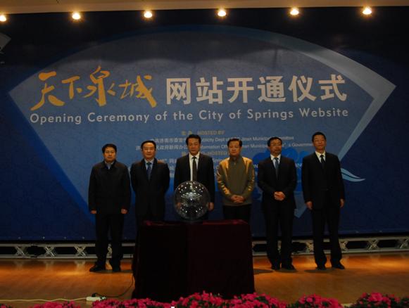 The City of Springs Website Was Officially O