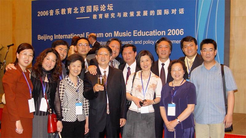 Beijing International Forum on Music Education 2006