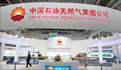 CNPC plans steady overseas expansion
