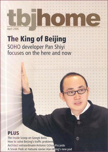 The King of Beijing