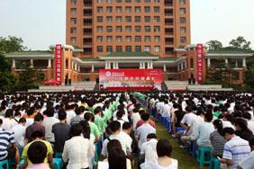 SCUT holds an opening ceremony for Grade 2009 fresh students