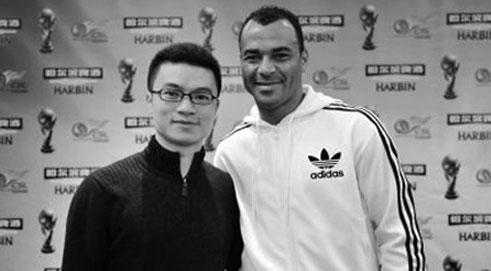 Cafu Appears in Changsha, Football Promotion Starts