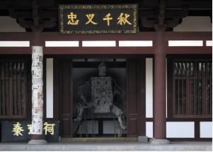 Sculpture of Qin Shubao Was Made in Jinan