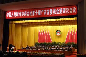 President LI Yuanyuan offers suggestions for Guangdong Provincial Committee of CPPCC