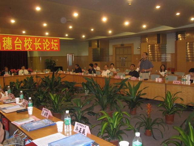 Deputy Secretary Participates in the Fifth Guangzhou-Taiwan University Presidents    Forum