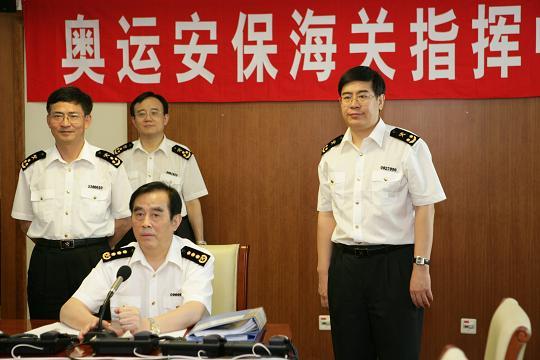 Minister SHENG Guangzu Pays Inspection Visit to Customs Command Center for Olympic Security (with photo)