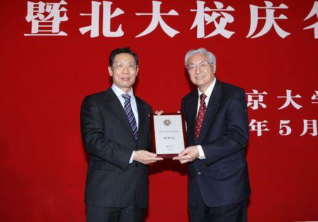 Award for Contribution to Nation's Scientific and Technological Progress