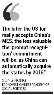 US to recognize China's market economy status