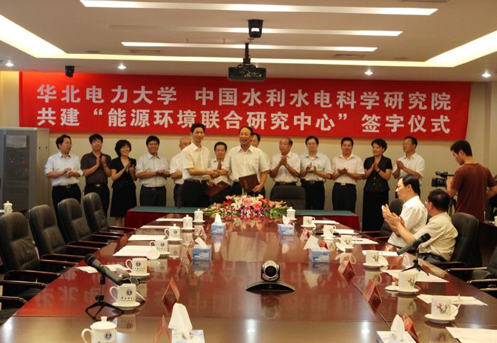 NCEPU Signed a Cooperative Agreement with China Institute of Water Resources and Hydropower Research