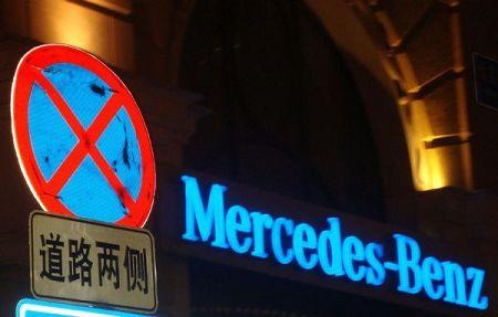 Automakers issue recalls in Chinese market in October