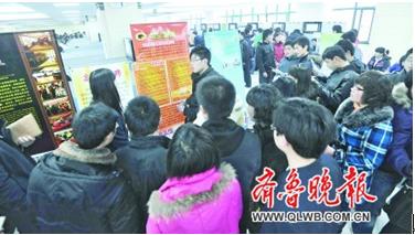 22 recruitment fairs are scheduled in Jinan
