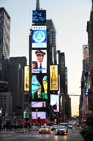 Xinhua News Agency debuts in Times Square