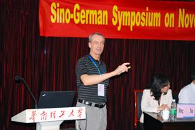 The Sino-German Symposium on Novel Inorganic Membranes with Nano Design held at SCUT