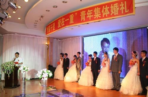 The Communist Youth League Commission of CFHI held the Group Wedding Ceremony of    LOVE IN CFHI