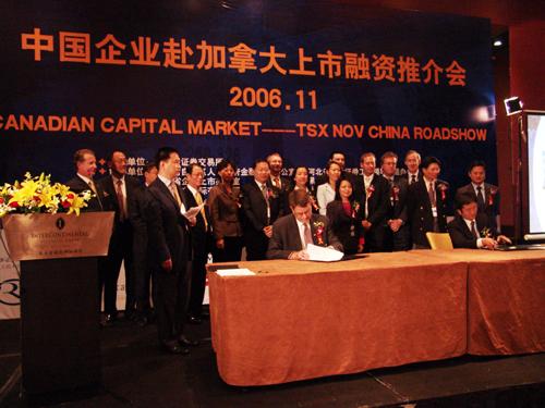 Canadian Capital Markets Listing on TSX Nov China Roadshow Kicks off in Beijing