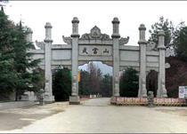 The door of mountain of Wudang travels  Shiyan of China