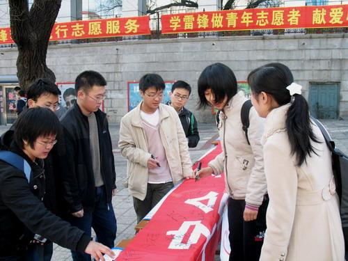 Upsurge of Learning from Leifeng on the Youth Volunteers' Day