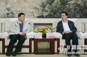 Huazhong University of Science and Technology delegation visit SCUT