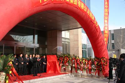 China Huaye Group Company Limited Incepted in Beijing