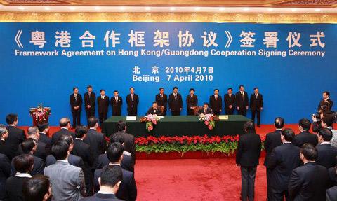 HK-GD cooperative agreement to benefit Dongguan