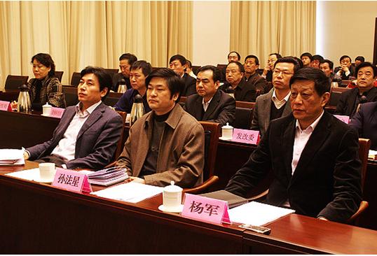 Jinan earnestly studied and carried out the Spirit of the Shandong Industrial Economy Conference