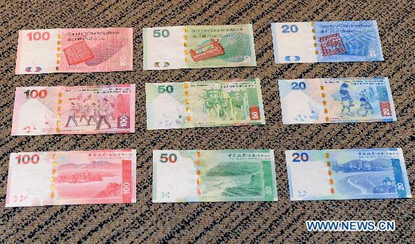 Hong Kong unveils new 2010 Series banknotes