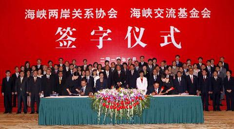 Taiwanese business in Dongguan to benefit from ECFA