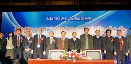 Strategic cooperation established in Beijing to accelerate LED applications in agriculture