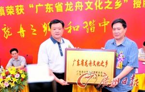 China Dragon-Boat Culture Festival to be held in Zhongtang