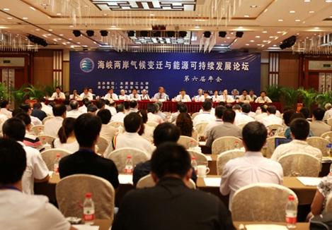 CAE Vice President Xie Kechang Attended the 6th Annual Conference of Cross-Straits Climate Change and Energy Sustainable Development Forum