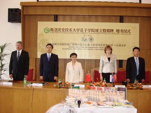 Official Opening Ceremony of the Confucius Institute at Slovak University of Technology was Held