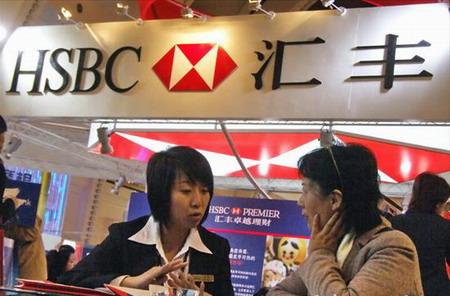 HSBC to grow in China despite job cuts