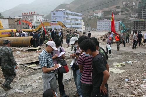 IMHE Researchers Reveal Causes of Zhouqu Landslide