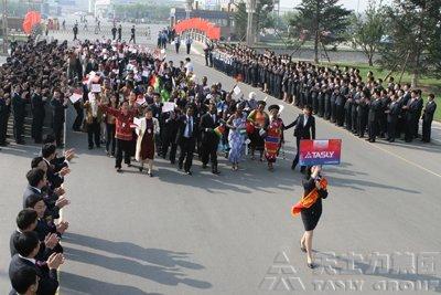 Grand Flag-Raising Ceremony Marks the Prelude of Tasly 13th Anniversary