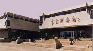 Changshu museum travels  Suzhou of China