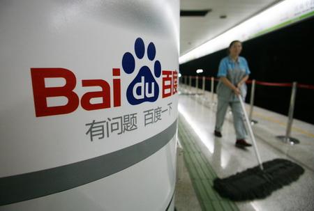 Selling Google, buying Baidu helps fund beat competitors