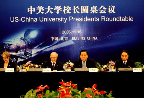 US-China University Presidents Roundtable